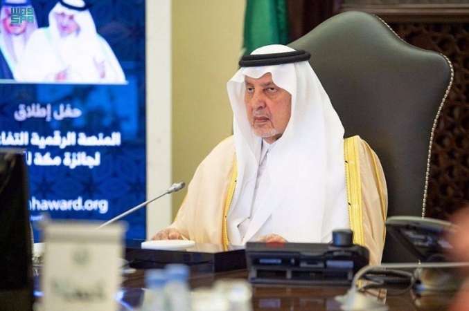الأمير خالد الفيصل يطلق أعمال جائزة مكة للتميّز في دورتها الرابعة عشر للعام 2022