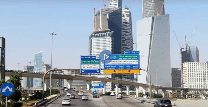 صندوق النقد: قد نرفع توقعاتنا لنمو الاقتصاد السعودي في 2022