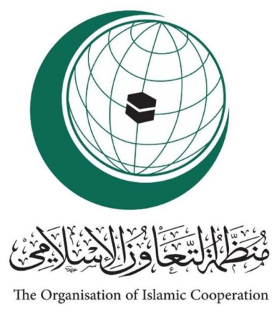منظمة التعاون الإسلامي ترحّب بموقف السعودية الرافض للتصريحات الصادرة بحقها