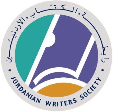 “رابطة الكتاب” تختتم فعاليات المهرجان الشعري والأسبوع الثقافي في إربد