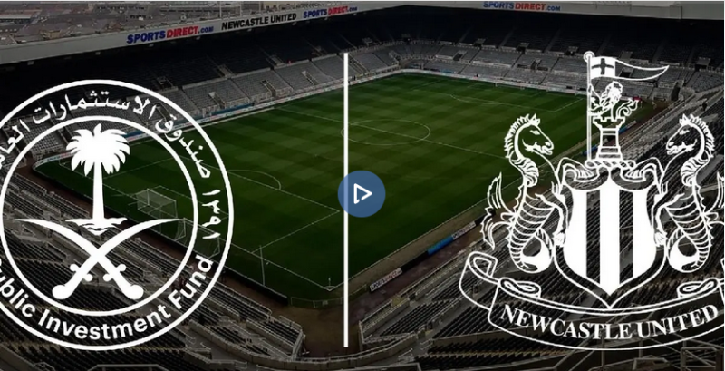 صندوق الاستثمارات العامة يعتزم ضخ أموال في نادي نيوكاسل الإنجليزي