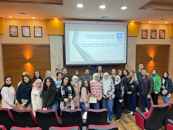 أ.د. الطناني يلتقي طلاب تخصص علم التجميل في عمان الاهلية
