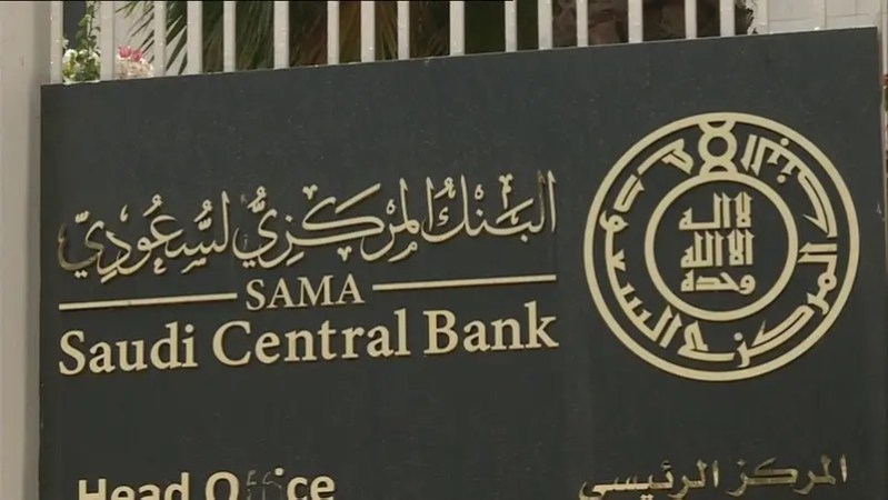 أمر ملكي: تعيين أيمن السياري محافظاً للبنك المركزي السعودي