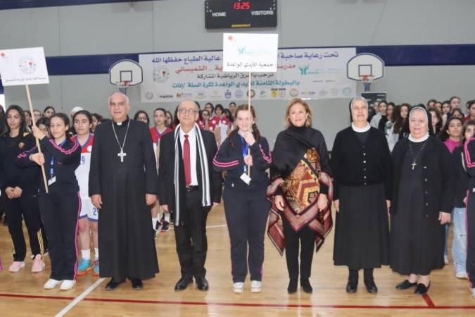 الأميرة عالية الطباع ترعى ختام بطولة الأيدي الواعدة للسلة المدرسية
