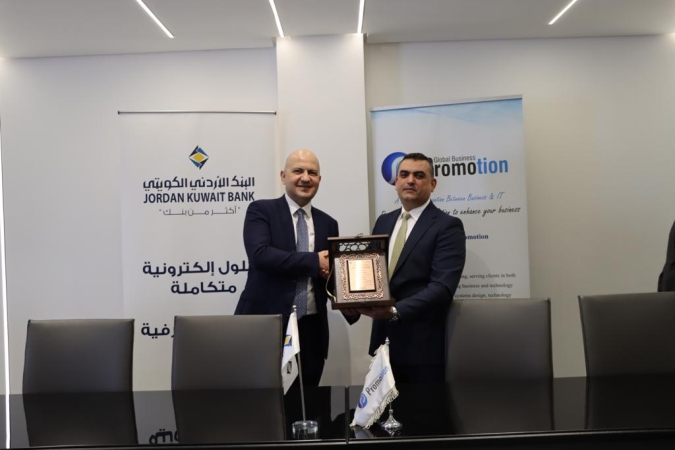 البنك الأردني الكويتي ينجزأتمتة معيار COBIT 2019بالتعاون مع شركة (Global Business Promotion)