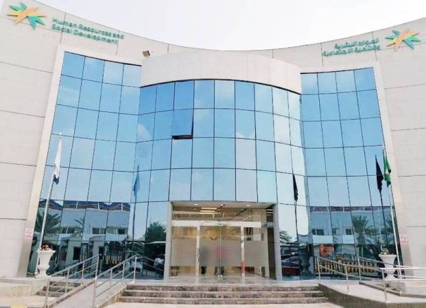 «الموارد البشرية السعودية »: توطين مجموعة جديدة من الأنشطة والمهن