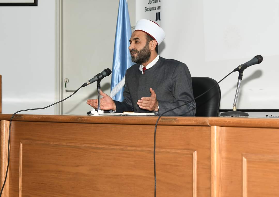 محاضرة في جامعة العلوم والتكنولوجيا الأردنية بعنوان  وبه نقتدي 