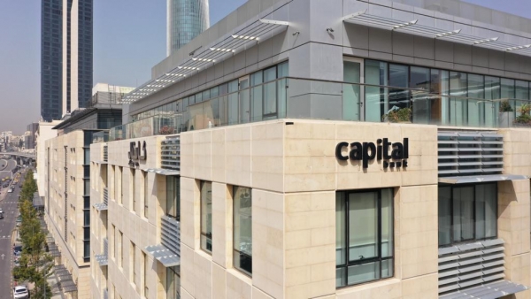 مجموعة كابيتال بنك ضمن أكبر 50 بنكا في الشرق الأوسط من حيث القيمة السوقية لعام 2023