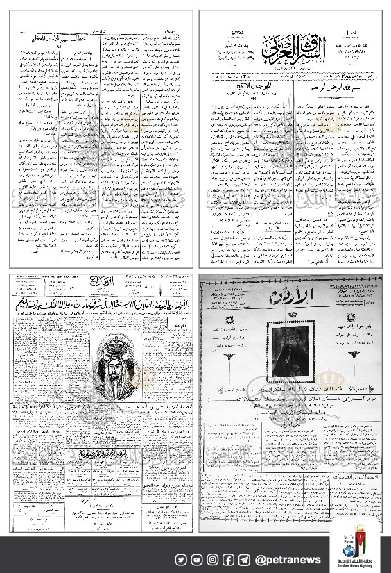 منشورات صحفية توثق تفاصيل قبل 100 عام من التاريخ الأردني