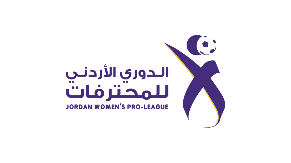 إصدار جدول مباريات إياب الدوري الأردني للمحترفات 20242023
