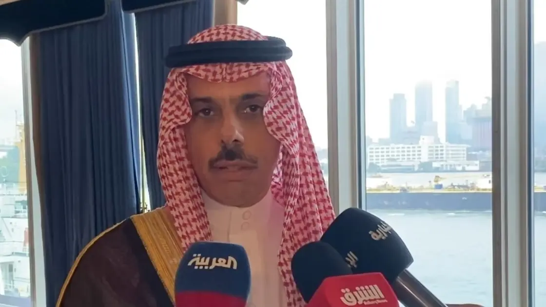 وزير الخارجية السعودي: تنامي دور الجماعات المسلحة يهدد السلم والأمن الدوليين