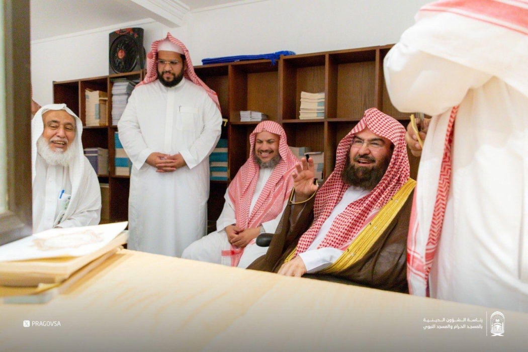 السديس :توفير وسائل التواصل الرقمية واستحداث أساليب نوعية ذكية لايصال رسالة الحرمين الوسطية للعالم