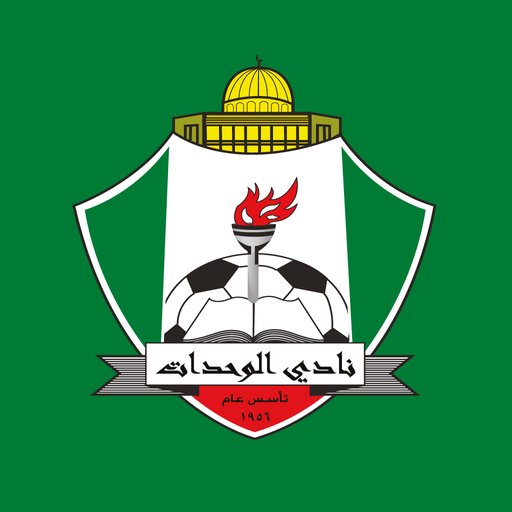 الوحدات يخسر أمام الكهرباء العراقي في كأس آسيا