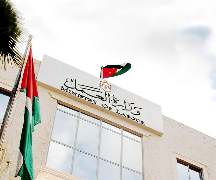 استقبال المقترحات والملاحظات حول نظام تزويد المؤسسات بالعمال الأردنيين