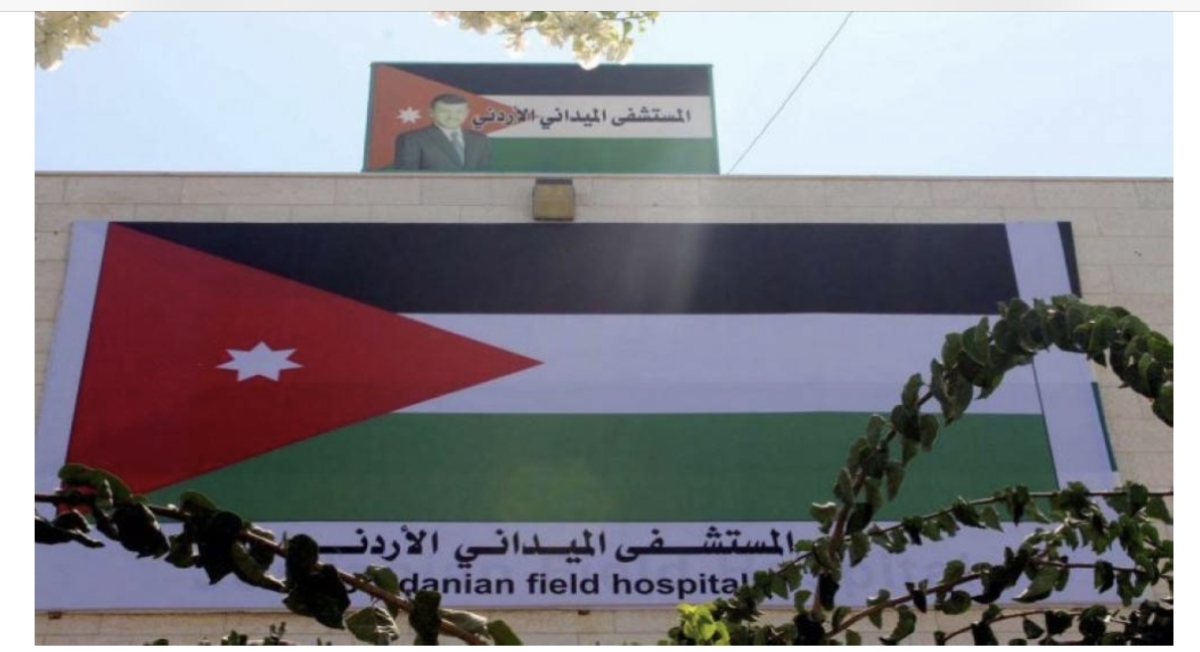 فاعليات تثمن إرسال المستشفى الميداني الأردني إلى غزة