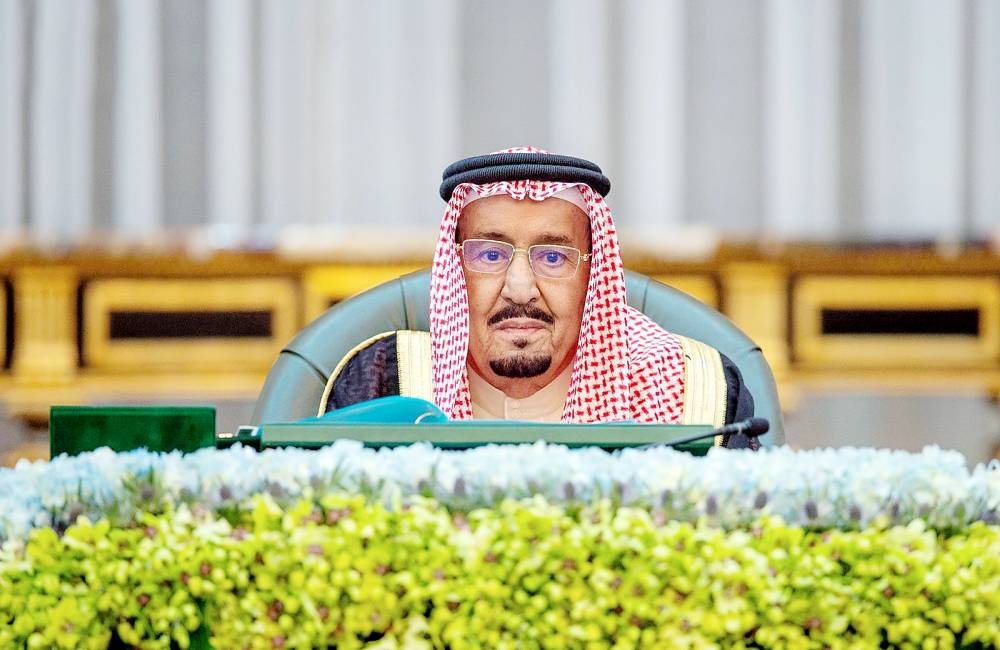 مجلس الوزراء السعودي : الموافقة على القواعد الموحدة لملاك العقارات لإدارة المناطق المشتركة