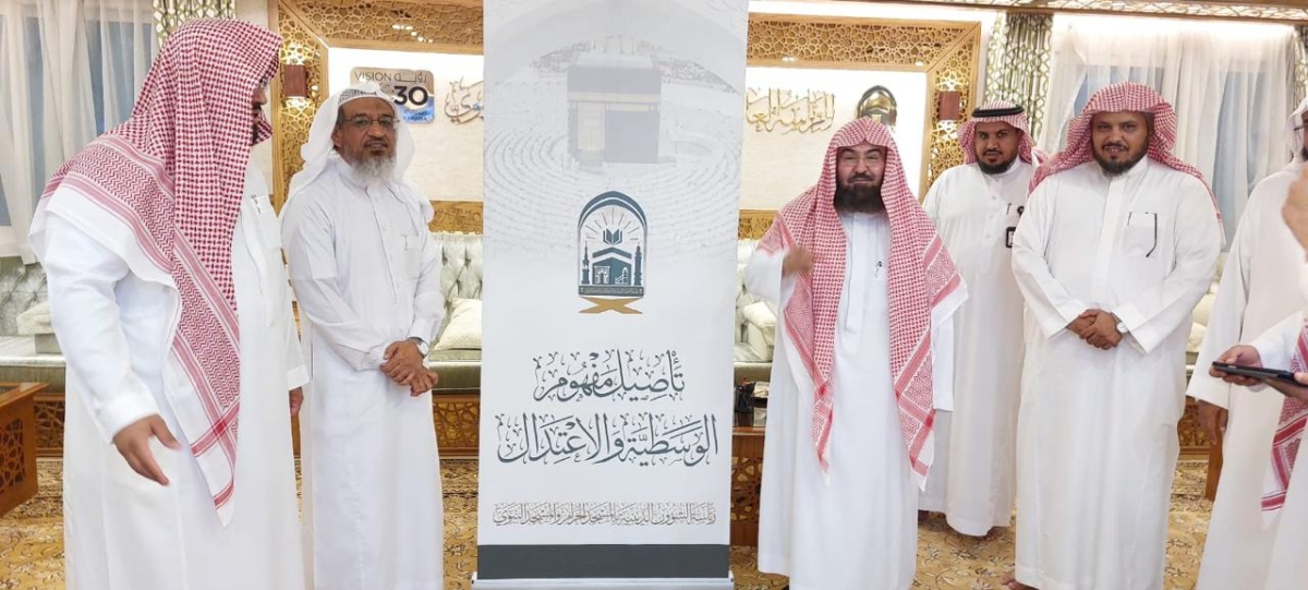رئيس الشؤون الدينية: لقاءات إثرائية، ومحاضرات دينية ، وحملات توعوية؛ لتعزيز الوسطية والاعتدال والتسامح.
