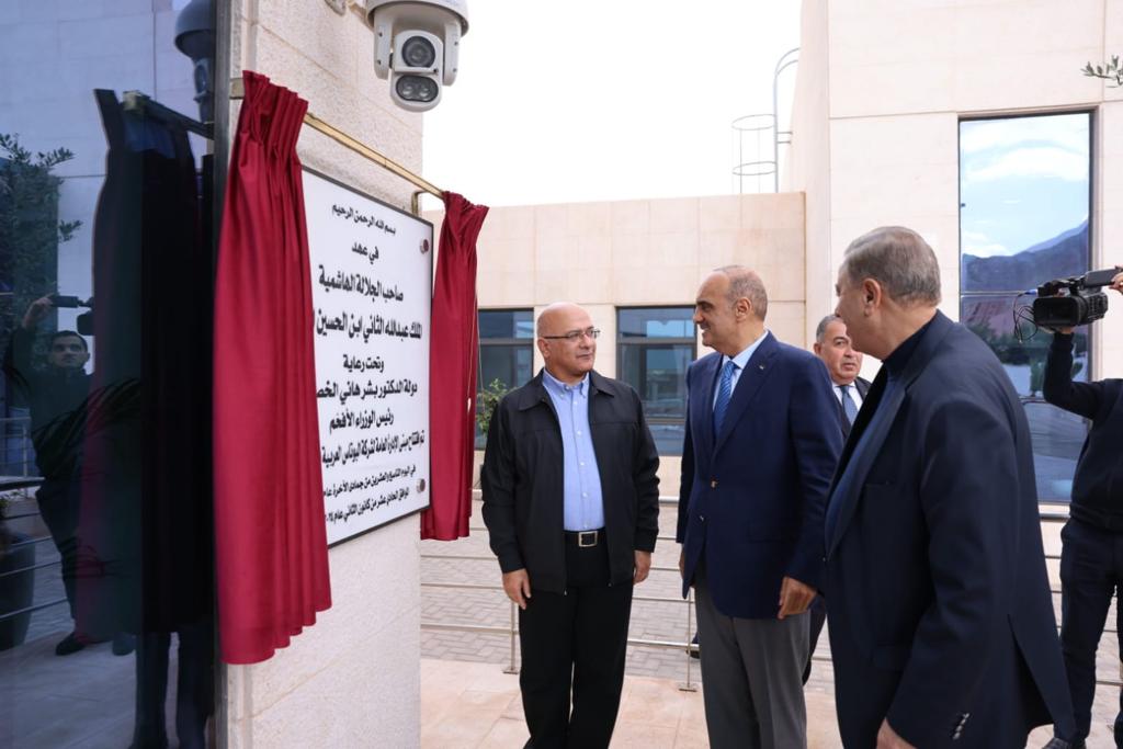 رئيس الوزراء يرعى إطلاق استراتيجية البوتاس العربية للأعوام (2024 2028) ويفتتح مبنى الإدارة الجديد للشركة في غور الصافي