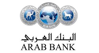 البنك العربي يطلق خدمات الدفع عبر الحدود “RemitEx” بالتعاون مع ماستركارد
