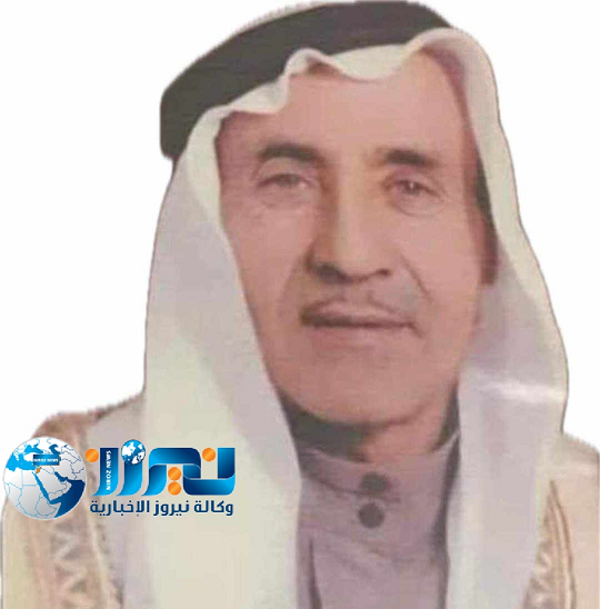 تصادف اليوم الذكرى السنوية السادسة عشر لوفاة الشيخ عطا الكنيعان البلوي