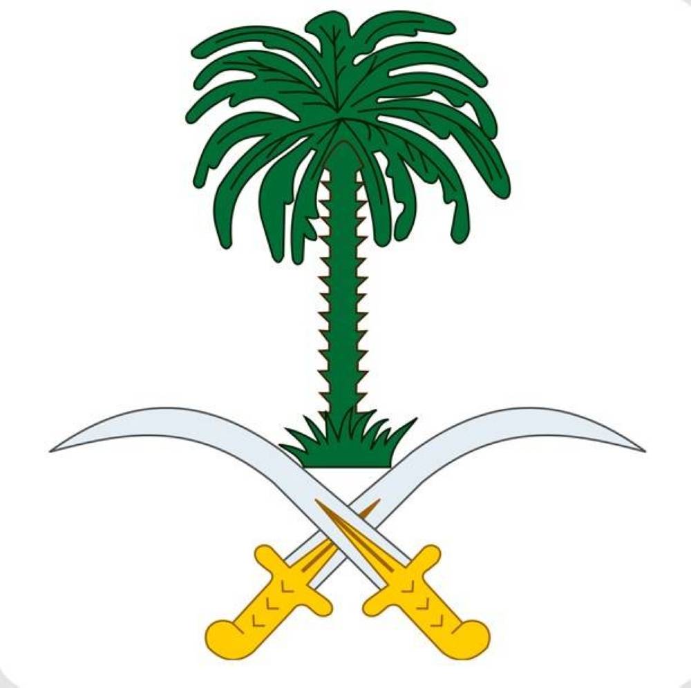 الديوان الملكي السعودي : وفاة والدة الأمير خالد بن سعد بن سعود بن عبدالعزيز آل سعود