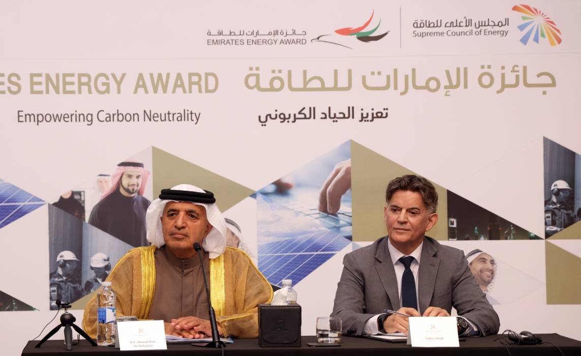 إطلاق الدورة الخامسة لجائزة الإمارات للطاقة في عمان