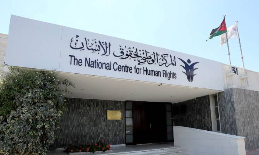 الوطني لحقوق الإنسان يؤكد أن الحق في حرية التعبير ركيزة أساسية في التحديث السياسي