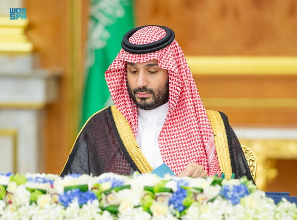 مجلس الوزراء السعودي يوافق على قواعد التعامل مع طلبات الجهات العامة لتأسيس الشركات