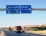 الأشغال .. عطاءان جديدان على الطريق الصحراوي لمنطقة المريغة وجسر الاتحاد