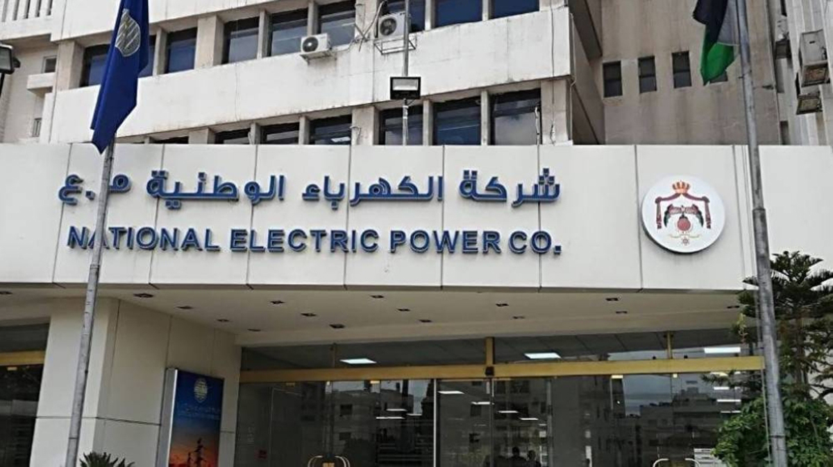 تعويض الكهرباء الوطنية عن تأخر تشغيل محطة الزرقاء لتوليد الطاقة بـ 18 مليون دولار