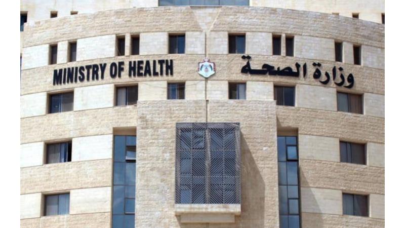 وزارة الصحة تدعو مئات الأردنيين لمقابلات وظائف (أسماء)