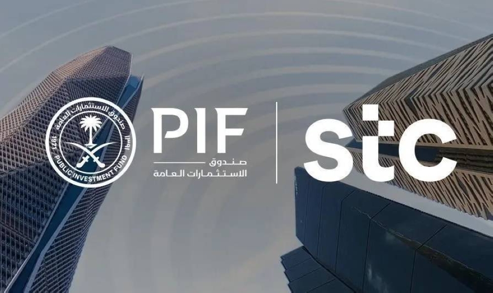 « الاستثمارات العامة السعودي » يوقع اتفاقيات لتشكيل أكبر شركة لأبراج الاتصالات في المنطقة