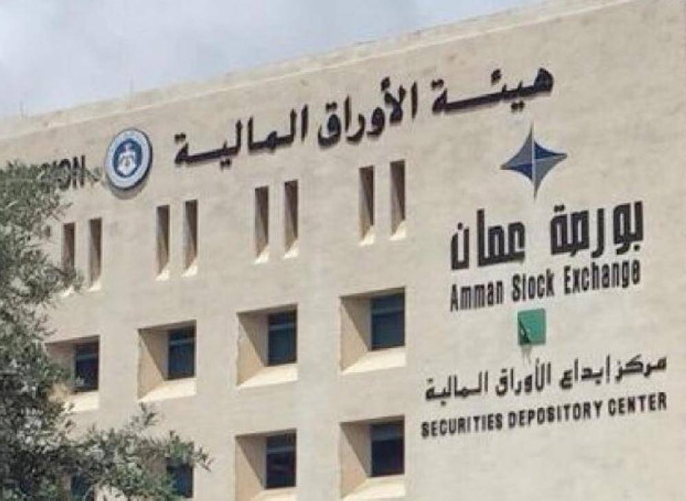 بورصة عمان تغلق تداولاتها على ارتفاع  بنسبة 0.01 بالمئة