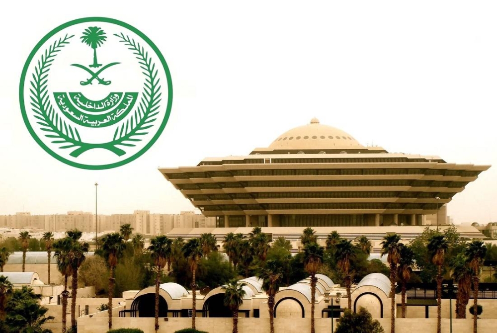 «الداخلية السعودية »: القتل لجانٍ خان الوطن وتبنى منهجاً إرهابياً