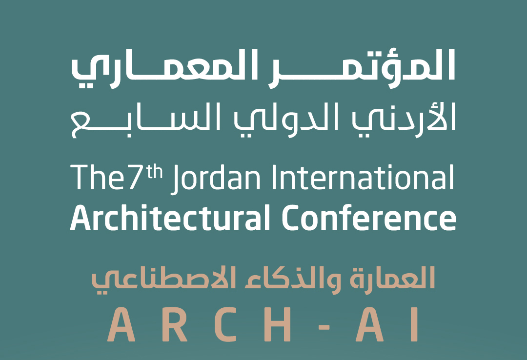 اختتام أعمال المؤتمر المعماري الأردني الدولي السابع