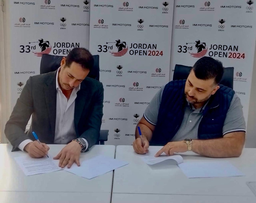 اتفاقية بين اتحاد الجولف و آي إم موتورز لرعاية بطولة الأردن المفتوحة