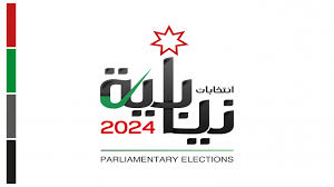 المرأة الأردنية تستعد لانتخابات 2024 في ظل القانون الجديد