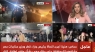 عاجل | احتفالات بغزة  بعد موافقة حماس على مقترح مصري قطري  لوقف اطلاق النار