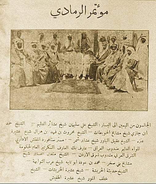 المرحوم خلف ضيف الله المور الهقيش .. (1929  1888) من اقوال القصيدة قالها الشريف شاكر رحمه الله