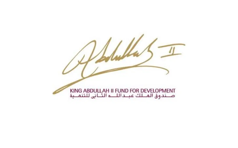 صندوق الملك عبدالله الثاني للتنمية يطلق دورته الخامسة من مشروع الزمالة البرلمانية