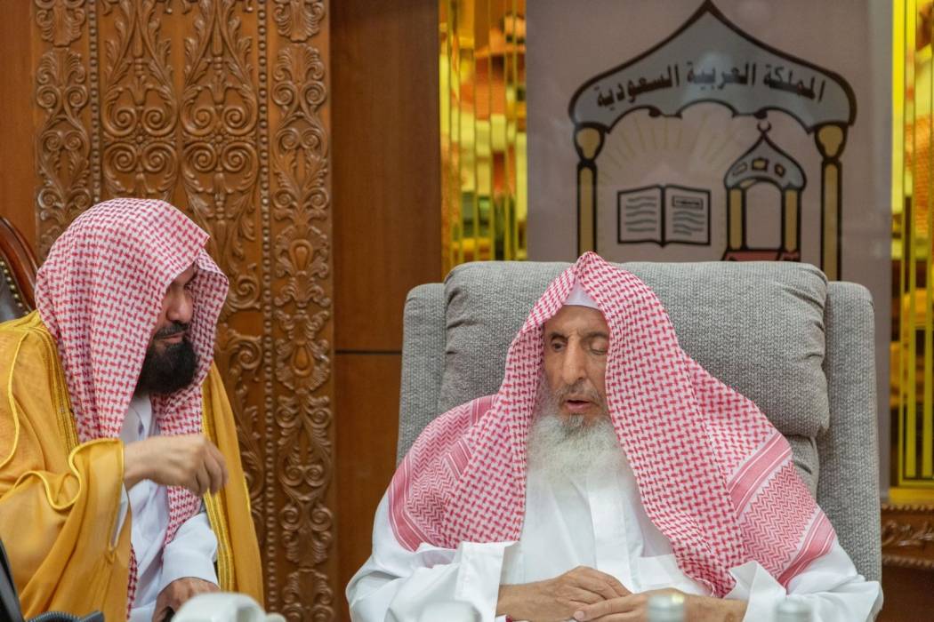 سماحة المفتي حريص على تعظيم جهود معهد الحرم المكي والمدني في نشر العلم الشرعي،وتعزيز الدروس العلمية في الحرمين