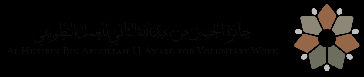محاضرة تعريفية بجائزة الحسين بن عبد الله الثاني للعمل التطوعي باليرموك