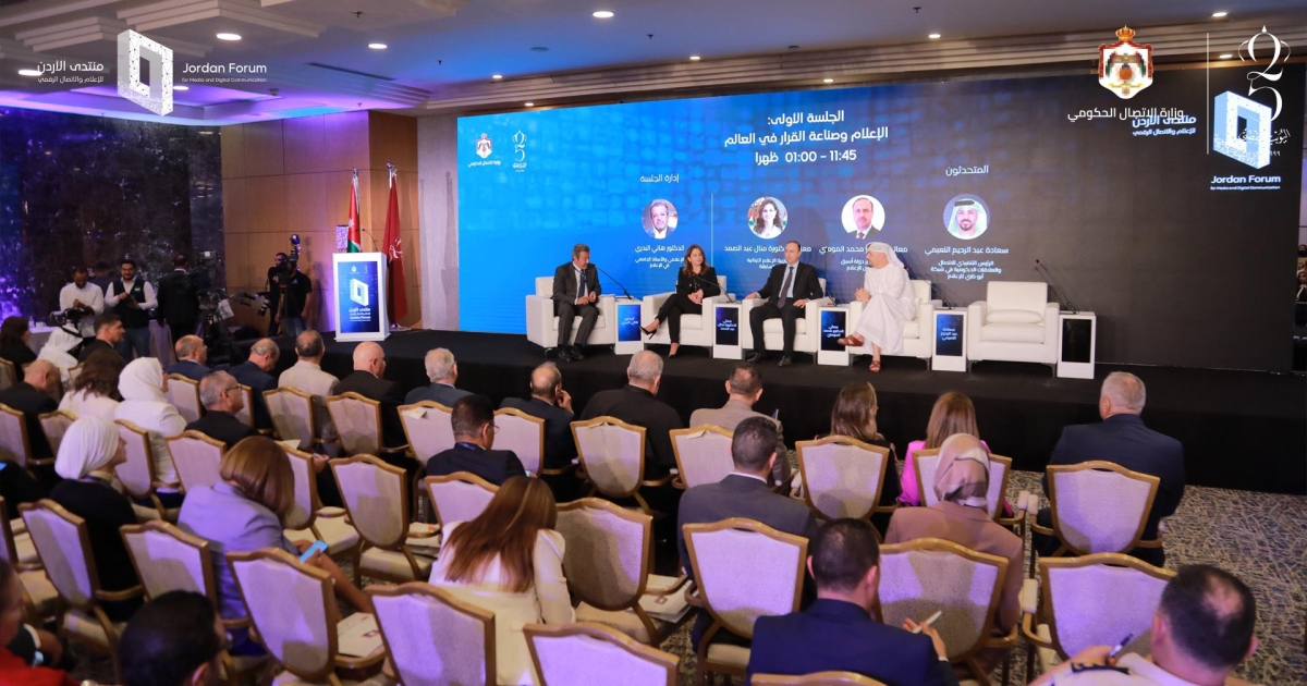 إعلاميون عرب وأجانب: منتدى الأردن للإعلام ناقش تحديات قطاع الإعلام وفرصة لتبادل الخبرات