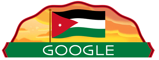 محرك البحث جوجل يحتفل بعيد استقلال الأردن
