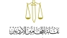 «المحامين» تحدد العطلة القضائية لمنتسبيها