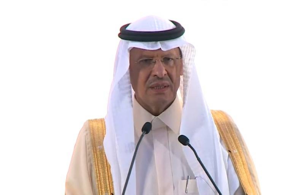وزير الطاقة السعودي: «الجافورة» سيوفر مليوني قدم مكعبة من الغاز يومياً
