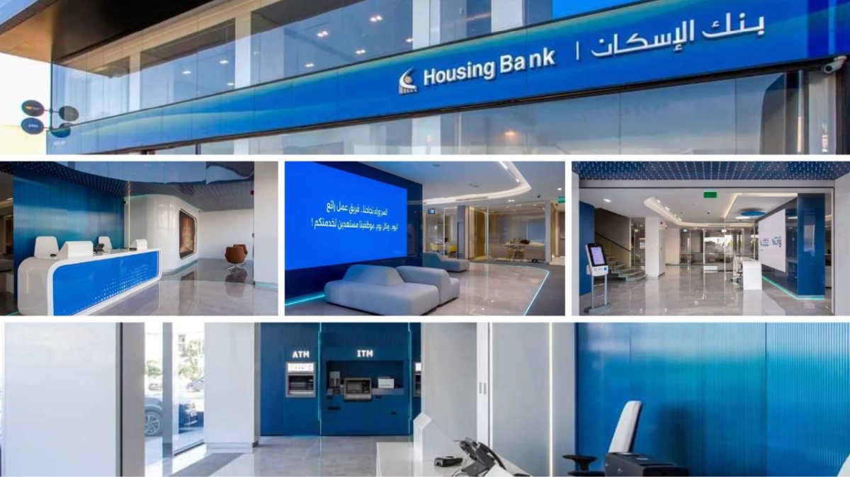 بنك الإسكان يفتتح فرعاً جديدا ً في محافظة إربد