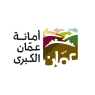 إغلاق حدائق الحسين يوم غد الخميس استعدادا لمهرجان صيف عمان