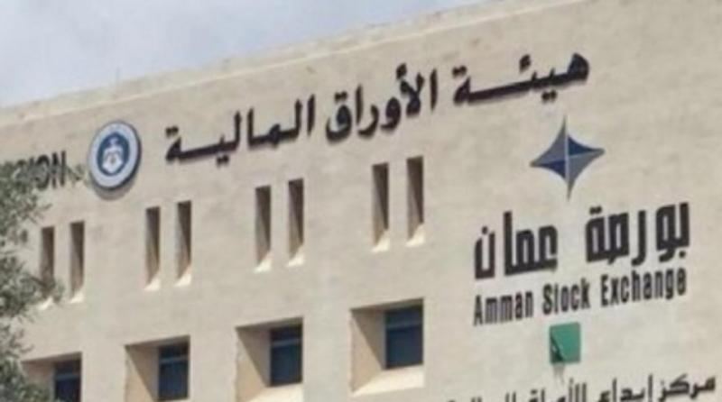 انخفاض الرقم القياسي العام لأسعار أسهم بورصة عمان في أسبوع  بنسبة 0.14 بالمئة