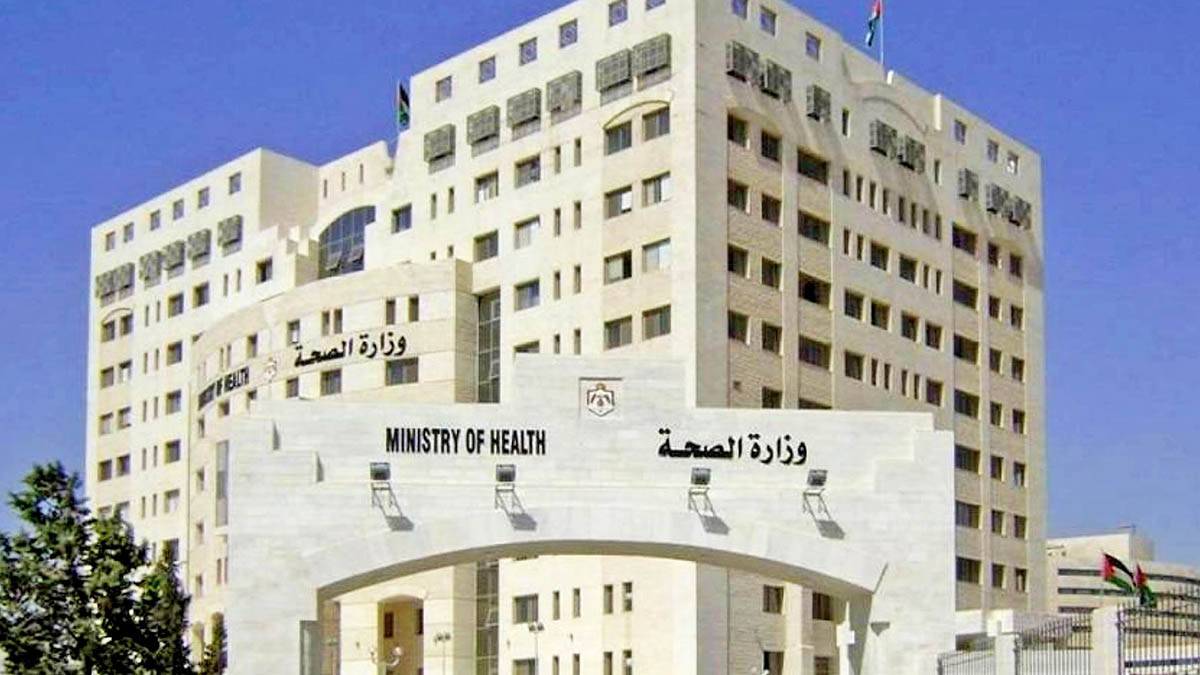وزارة الصحة تستكمل أتمتة خدمات إصدار تصاريح مزاولة العاملين الأردنيين للمهن الصحية